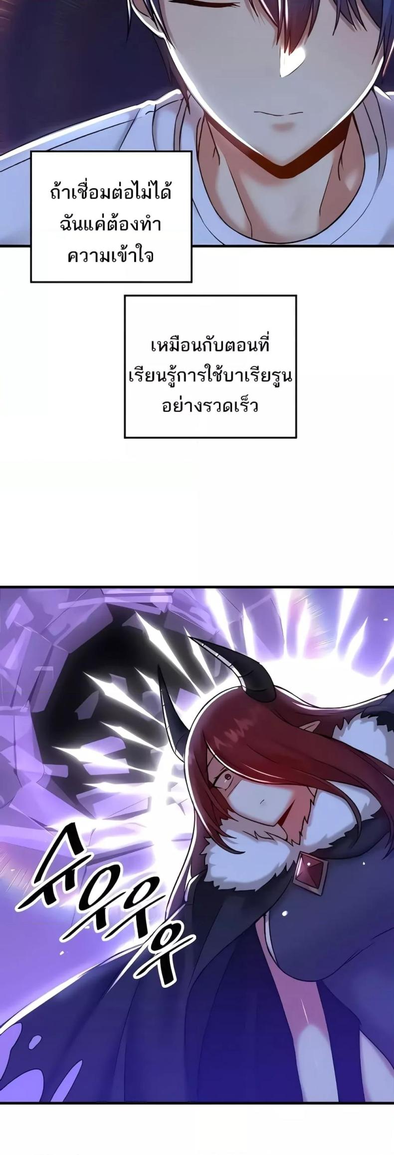 page-48