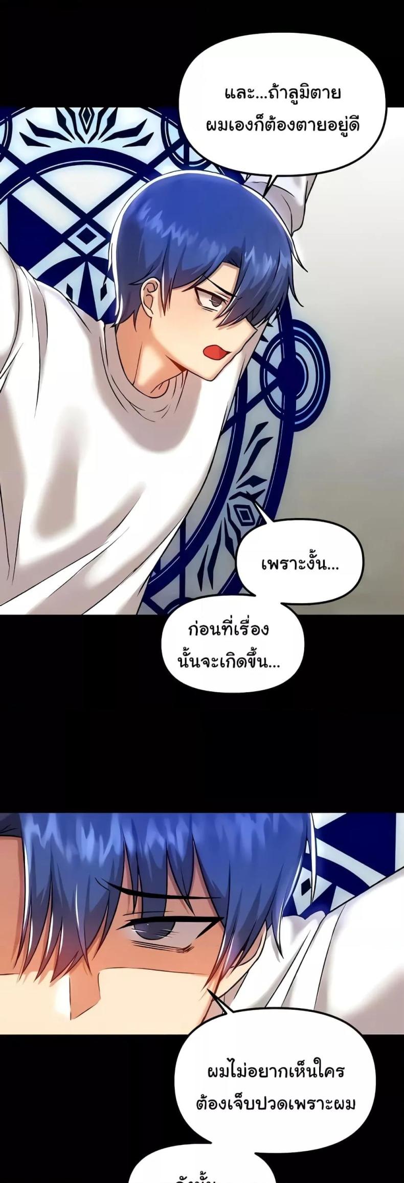 page-25