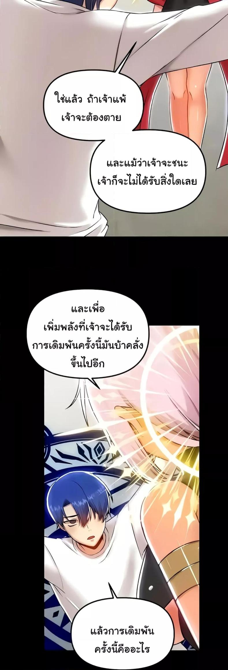 page-33