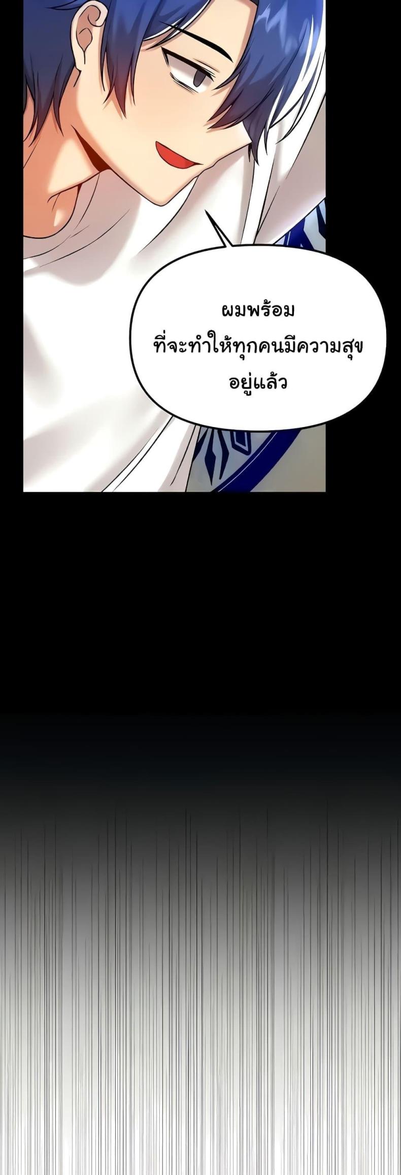 page-37