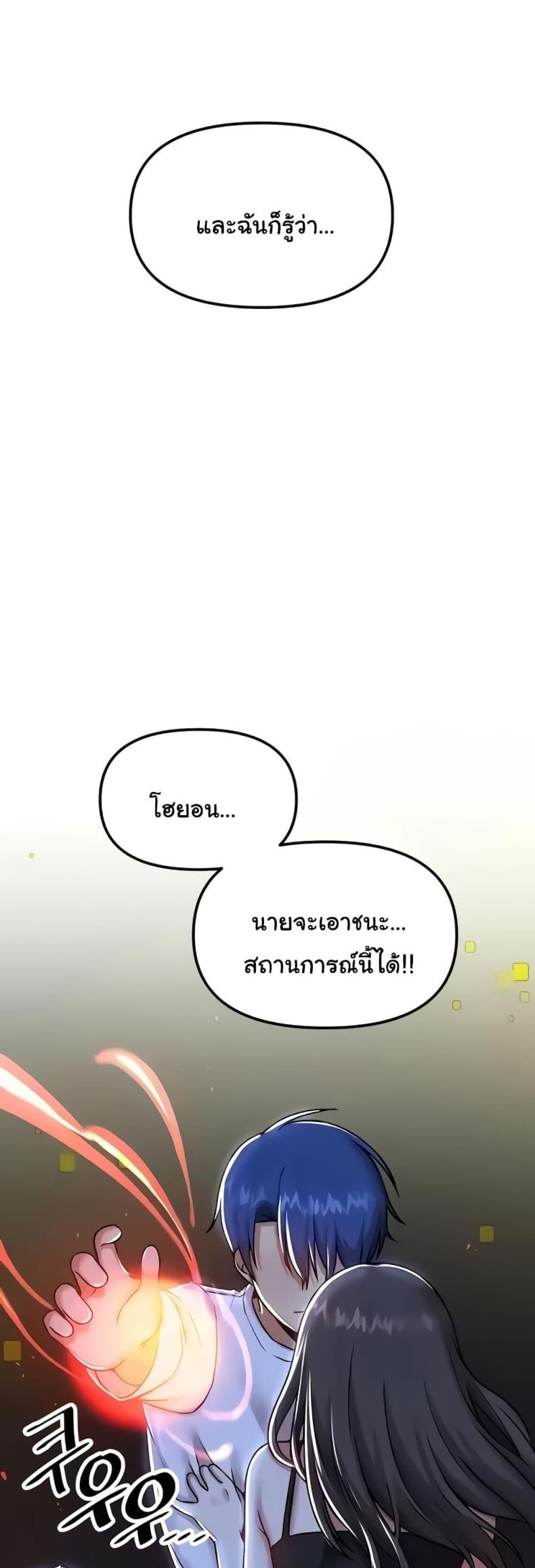 page-21