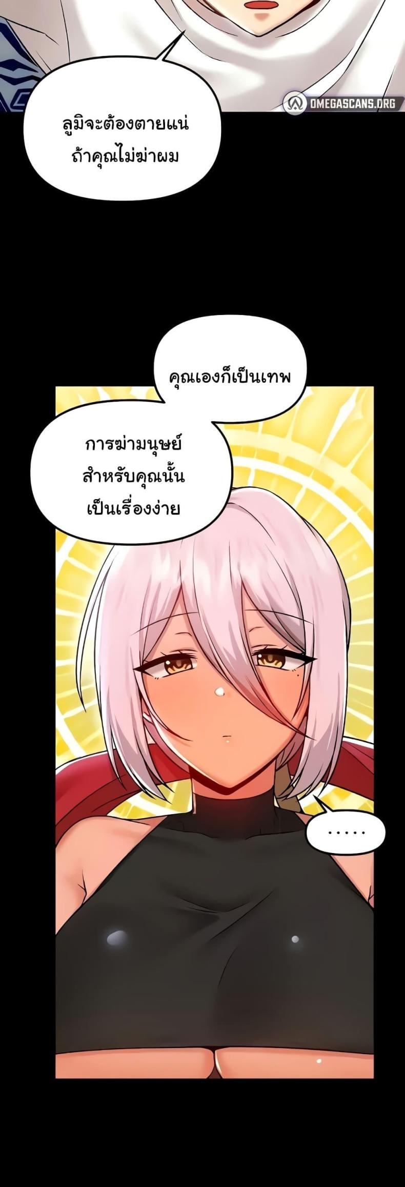 page-24
