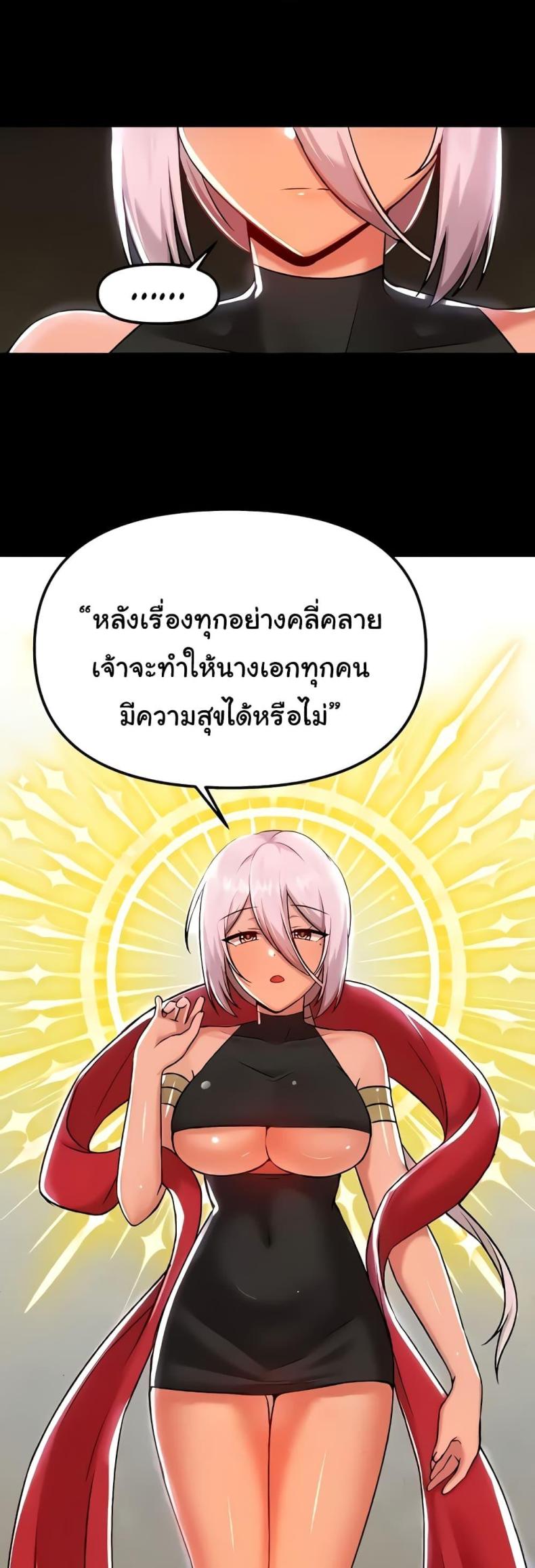 page-34