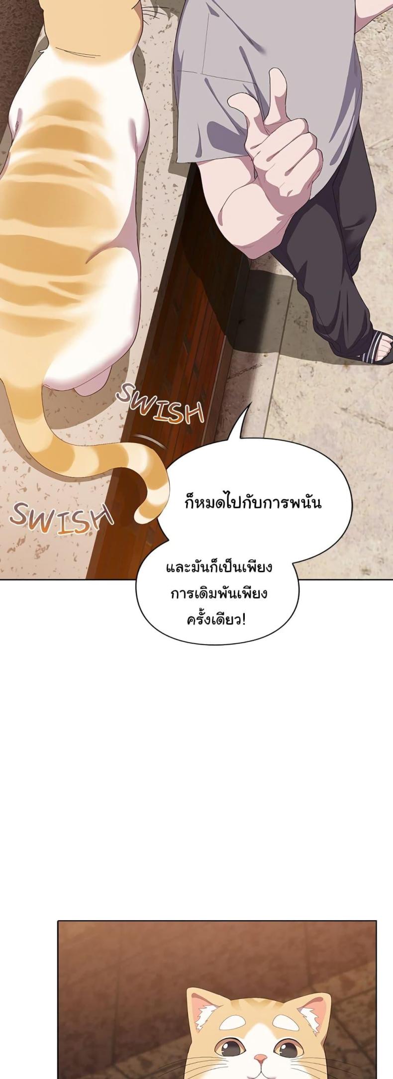 page-38