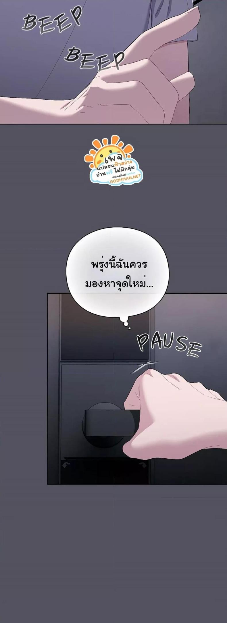 page-68