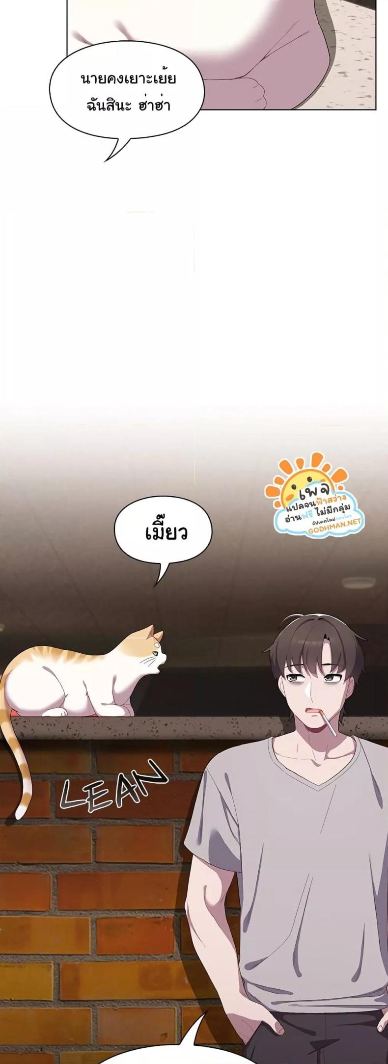 page-27