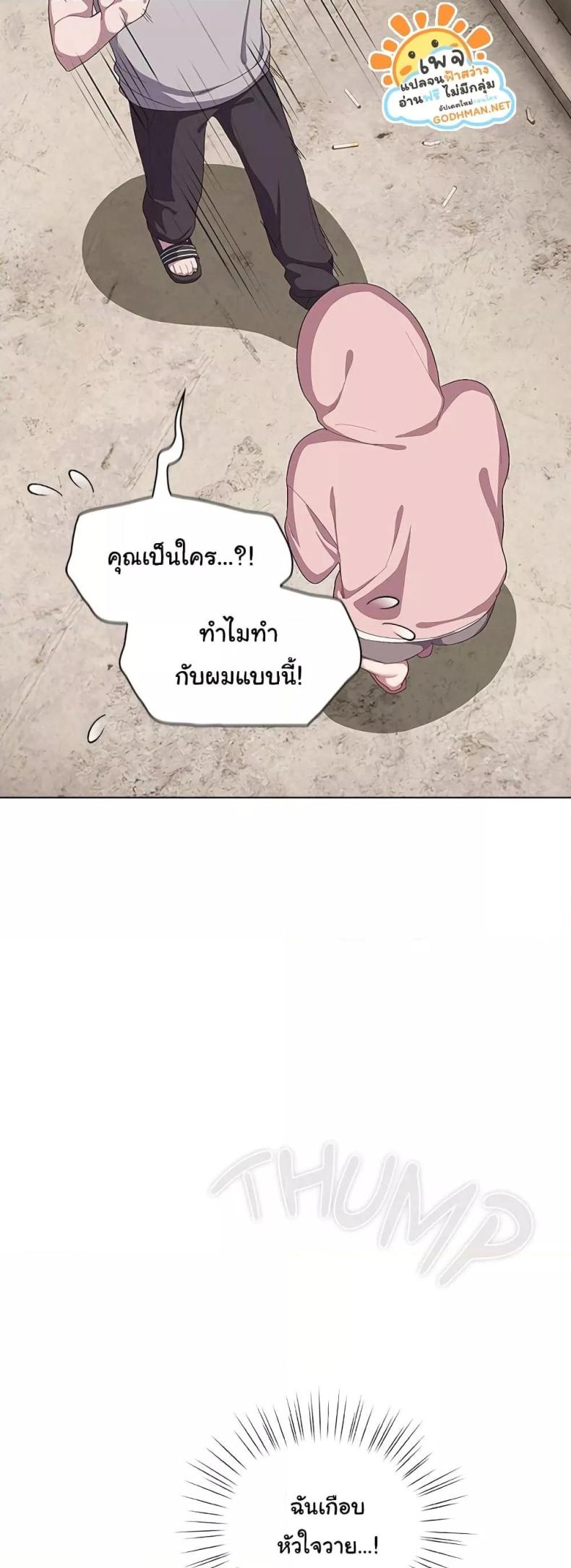 page-55
