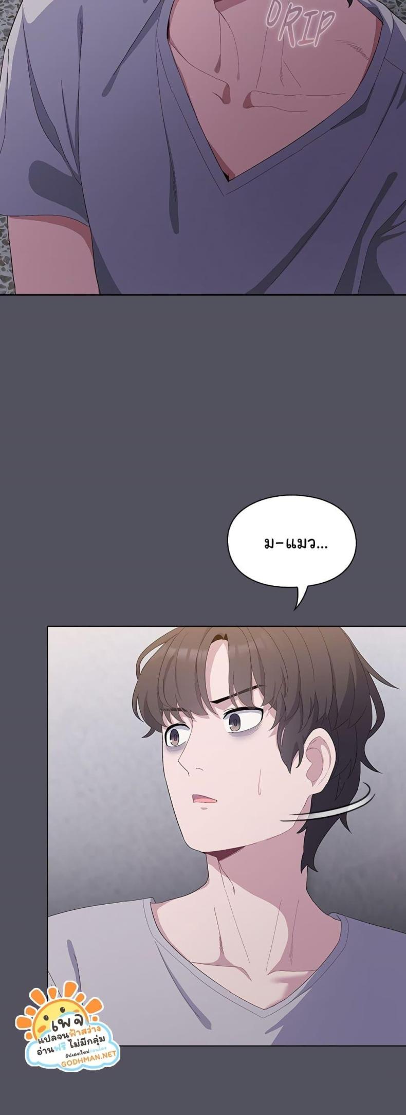 page-75