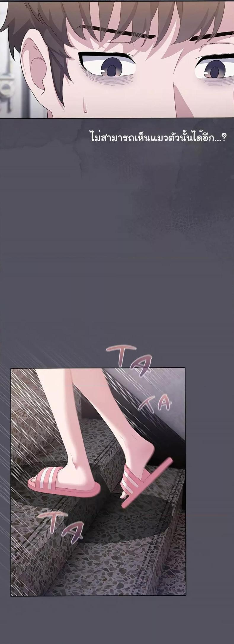 page-70