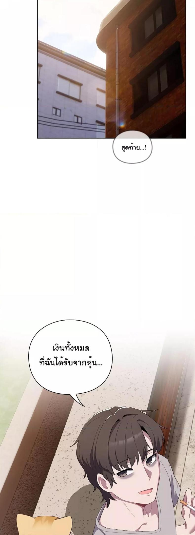 page-37