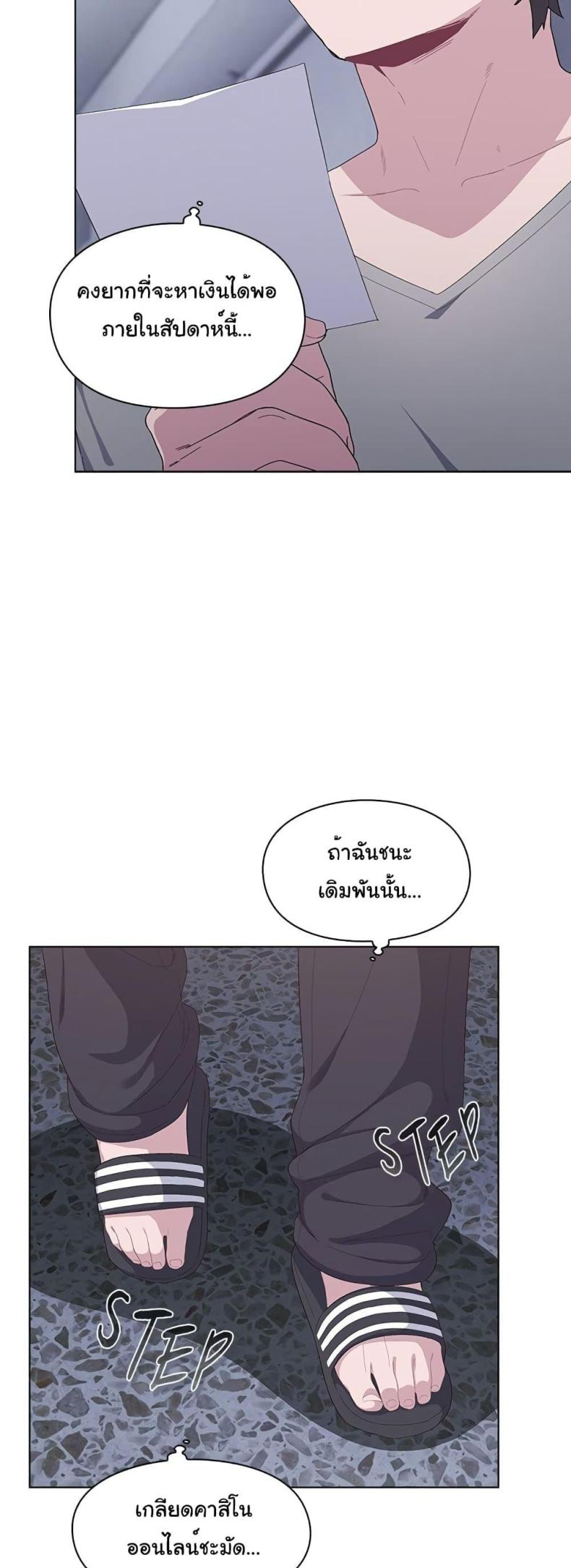 page-11