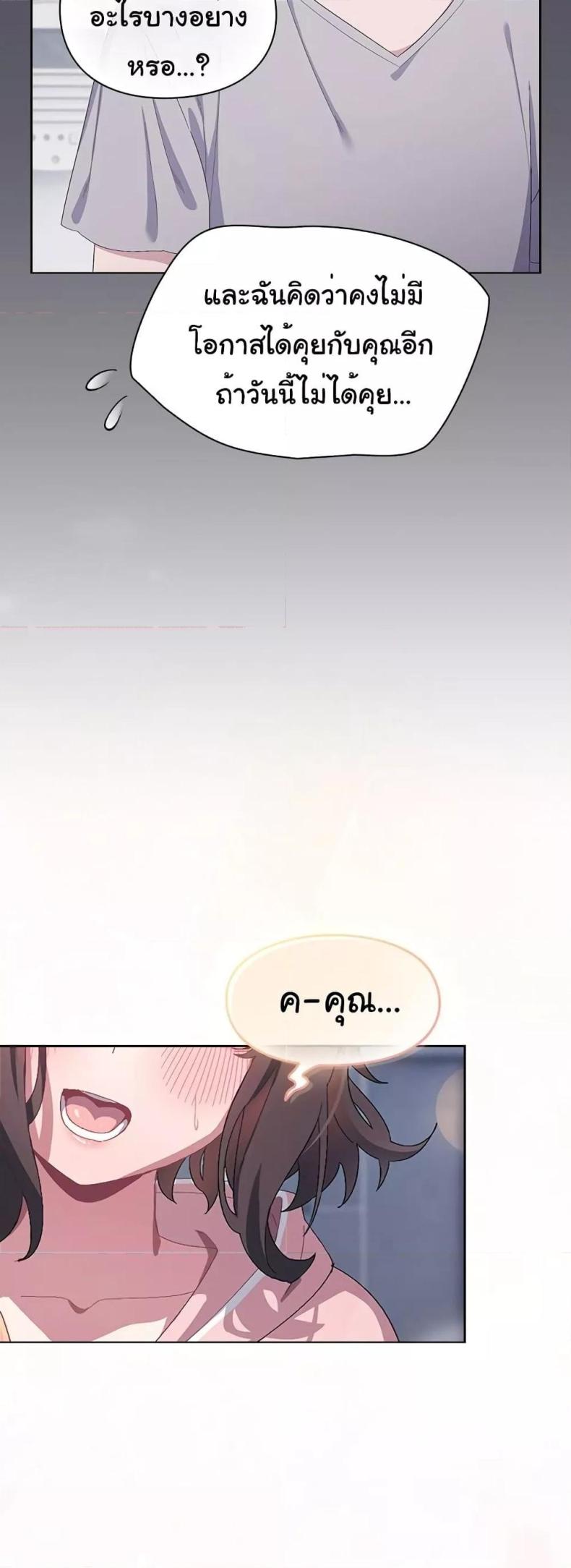 page-78