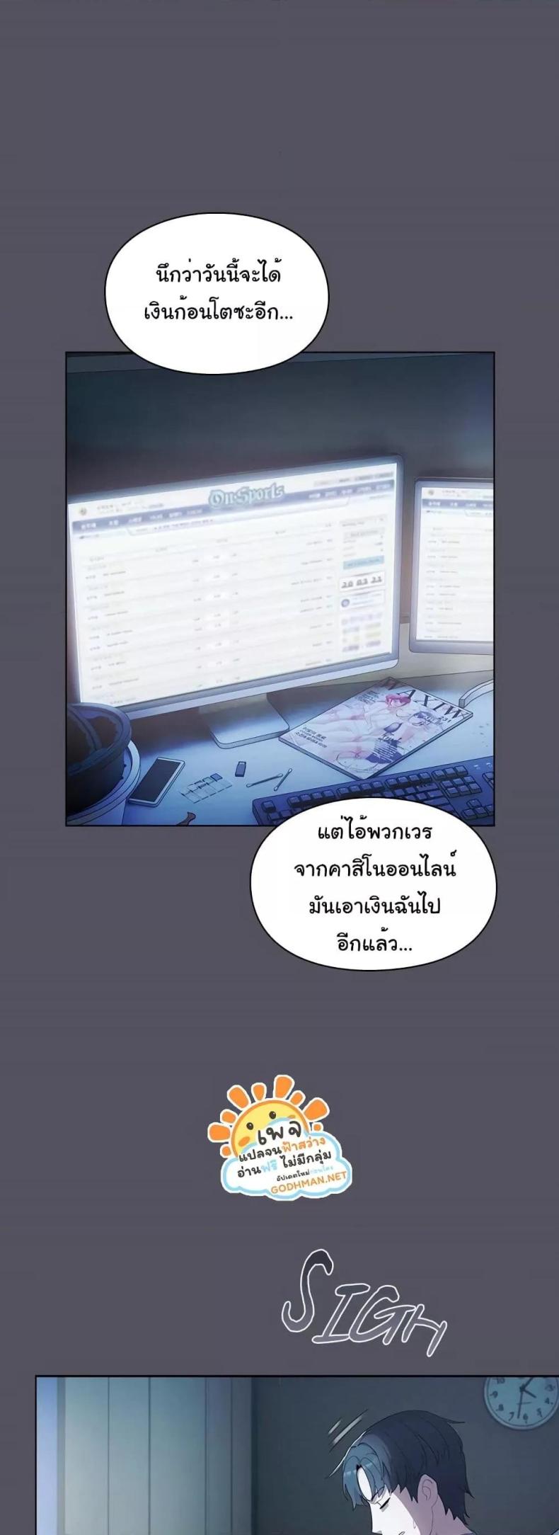 page-5