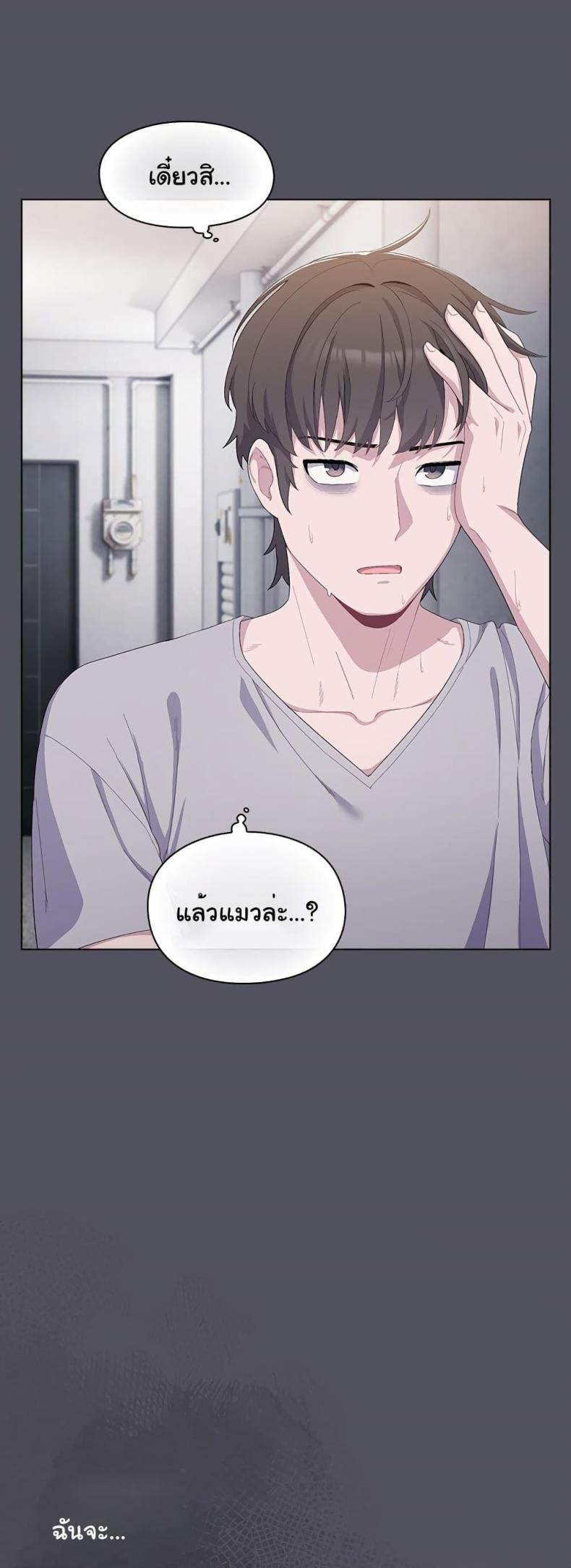 page-69