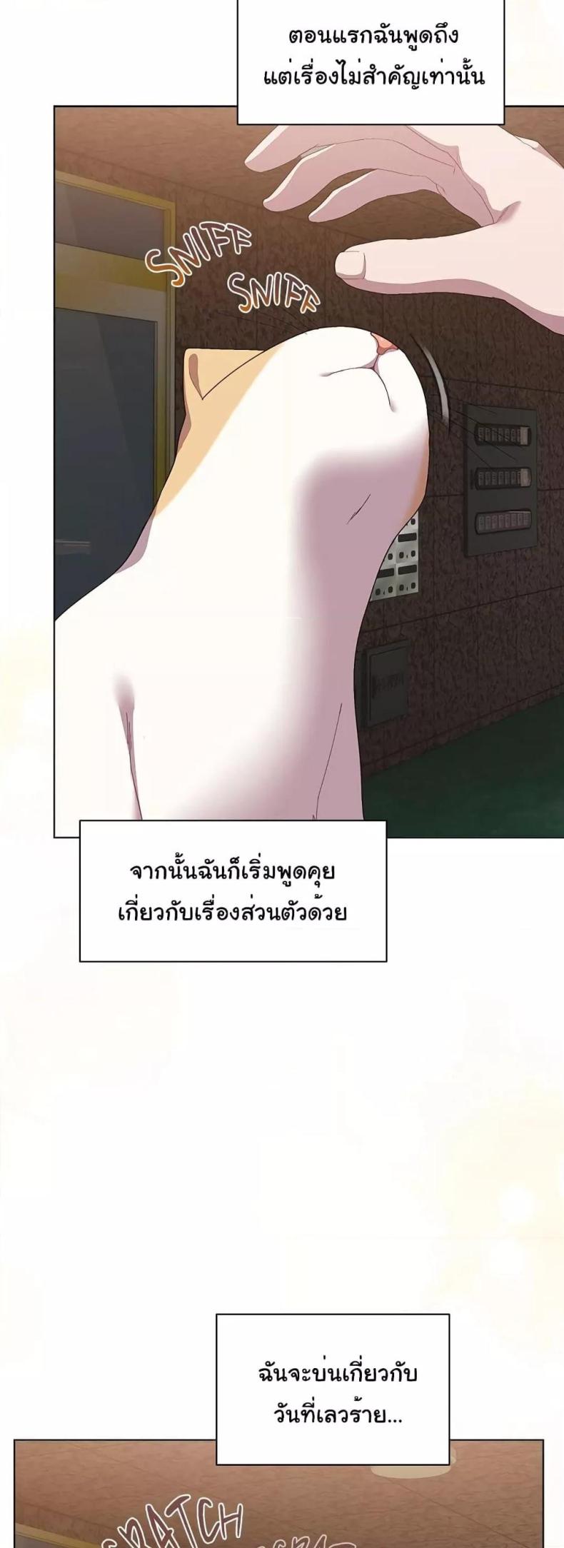 page-43