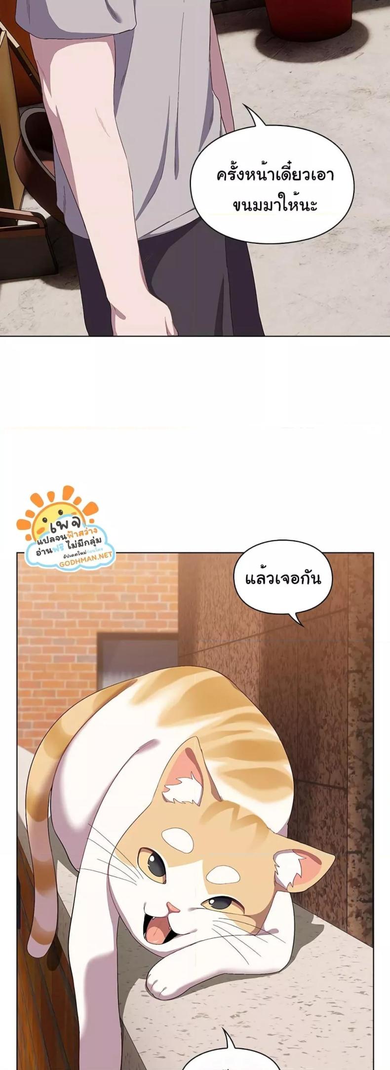 page-47