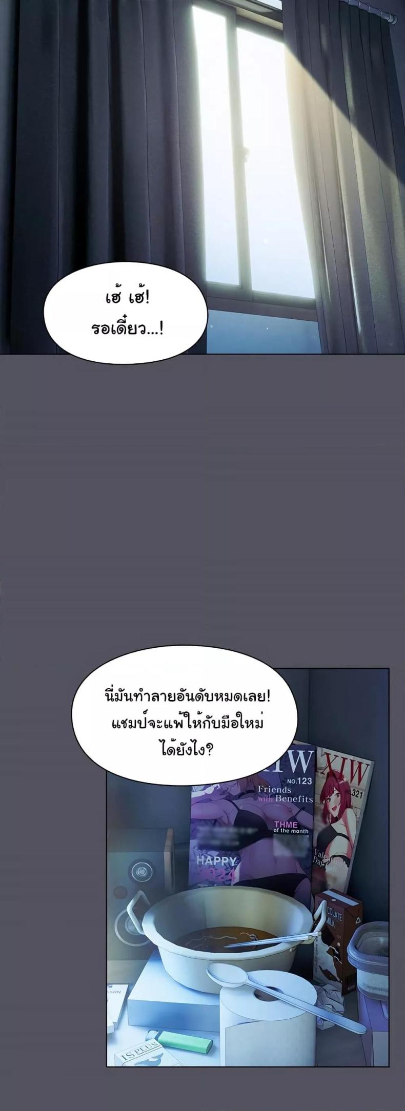 page-2