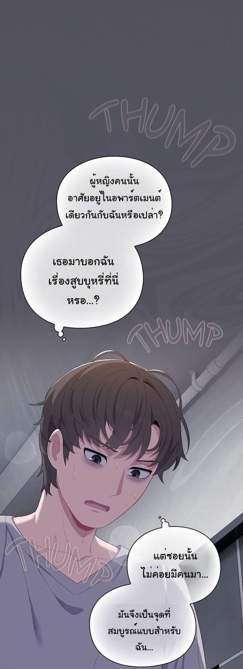 page-67