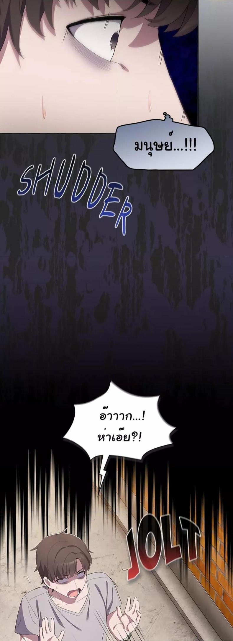 page-54