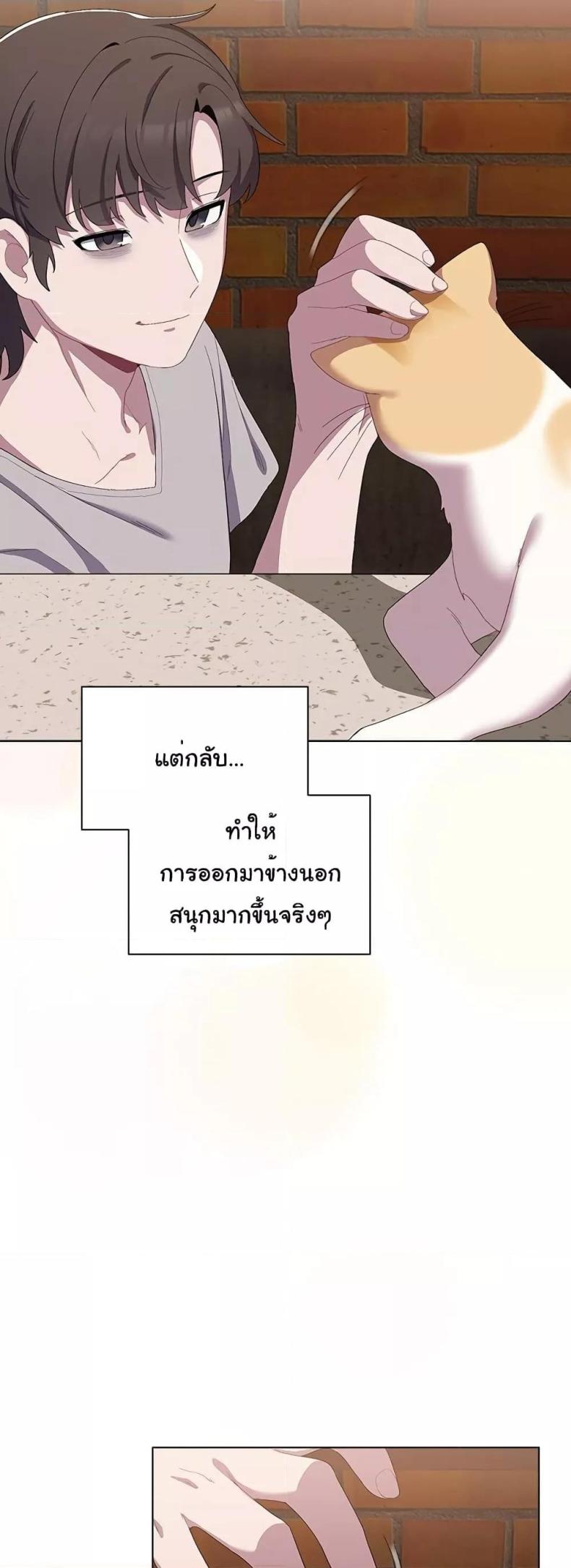page-45