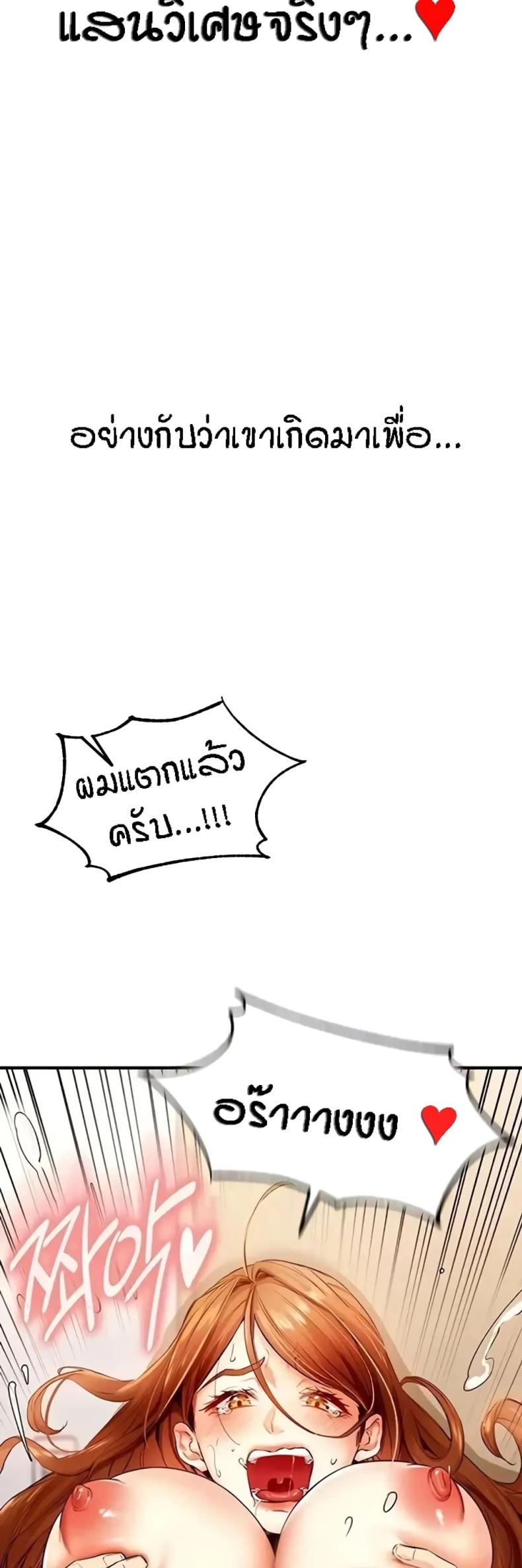 page-38