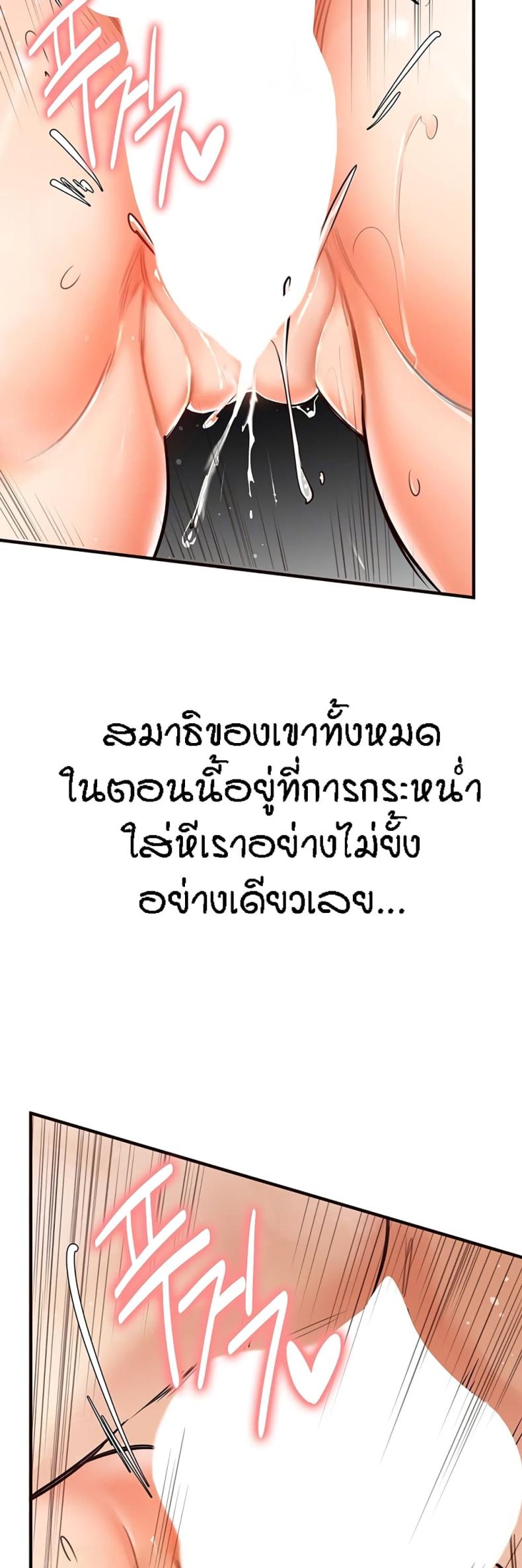 page-32