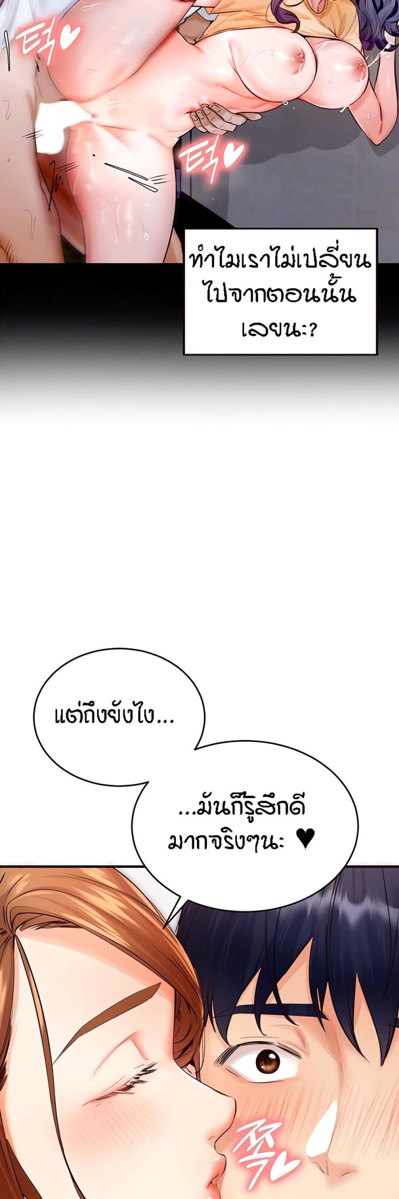 page-49