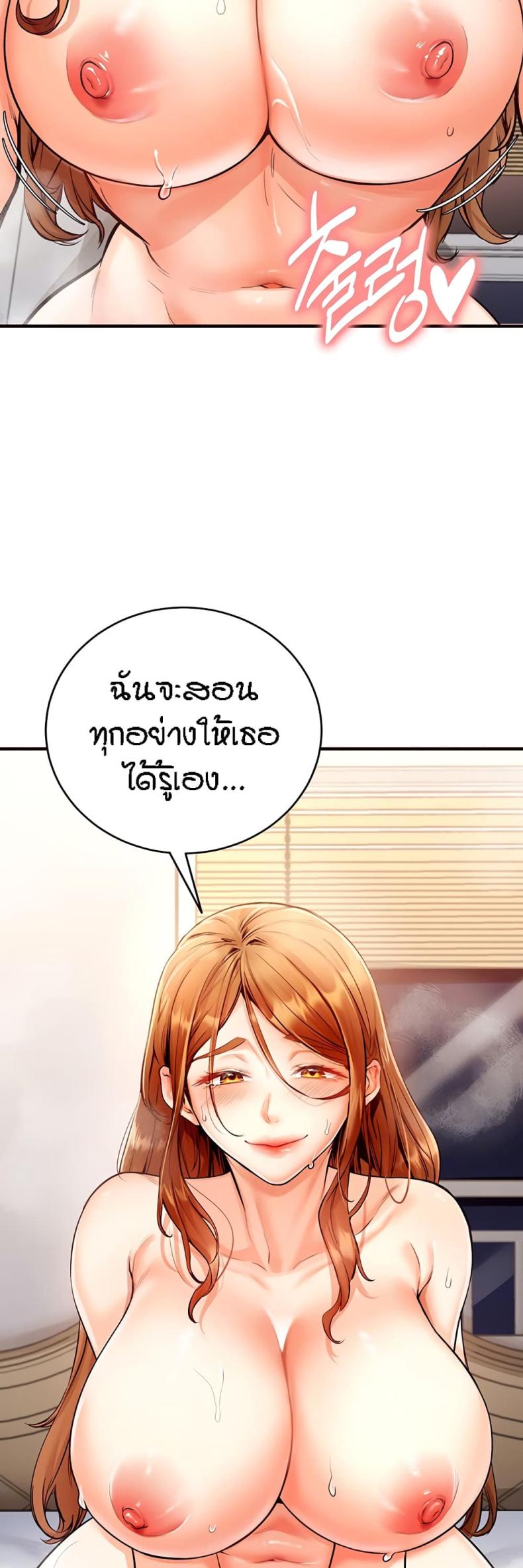 page-55