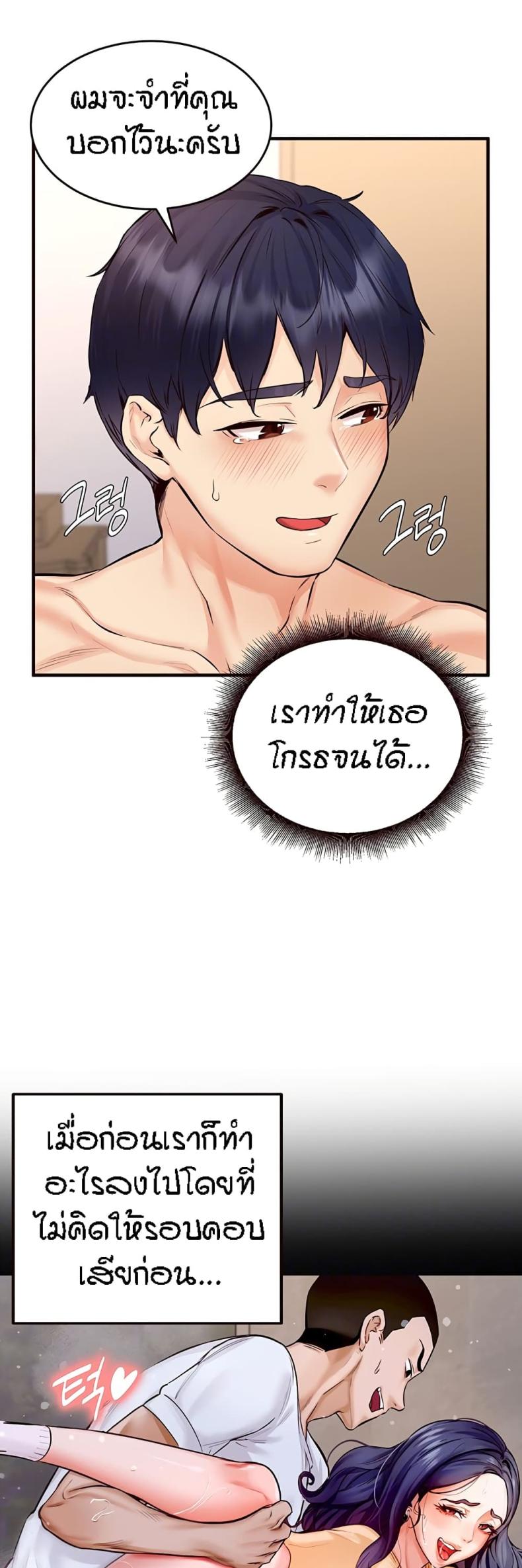 page-48