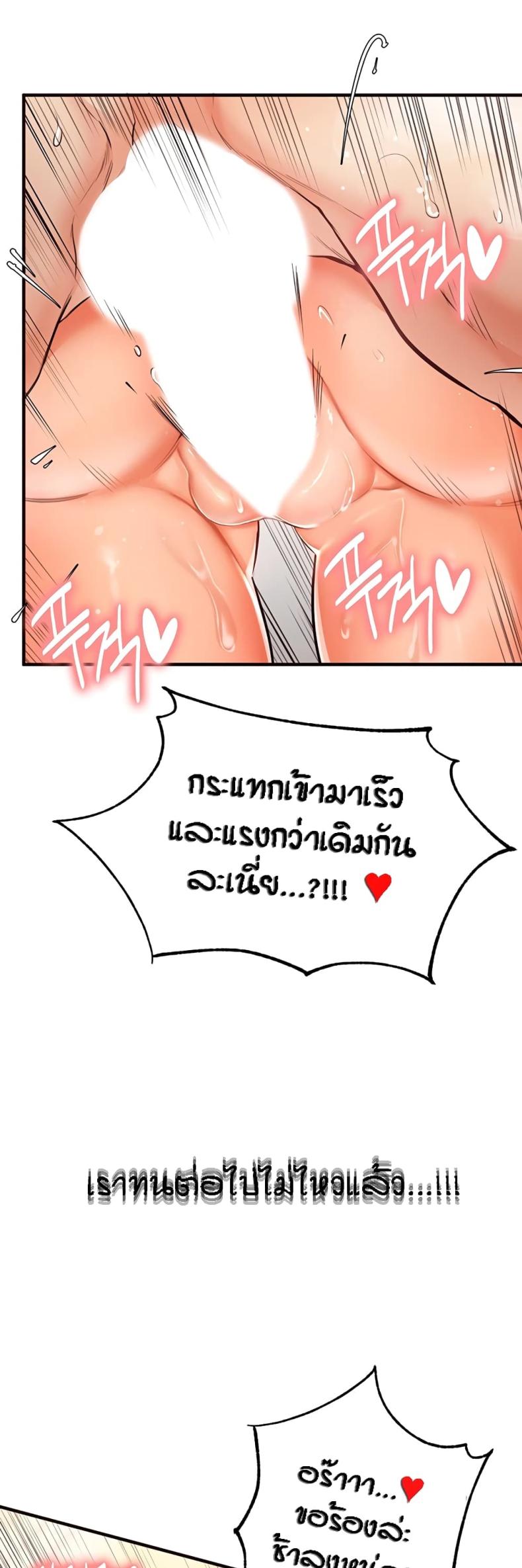 page-25