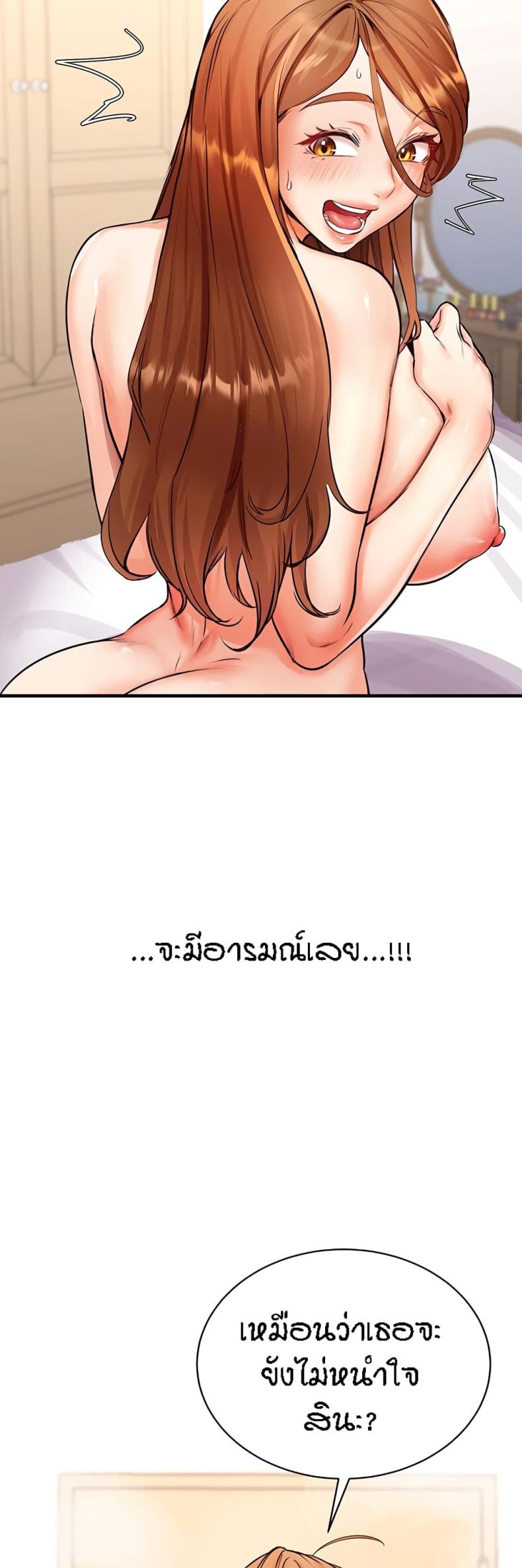 page-52