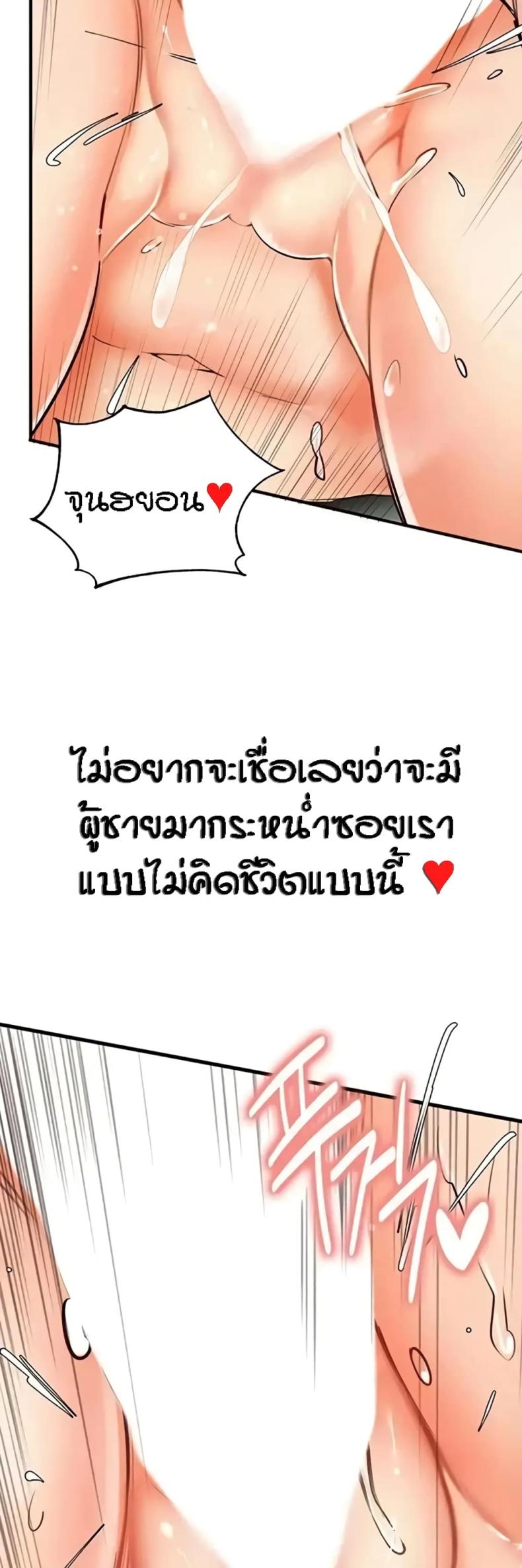 page-33
