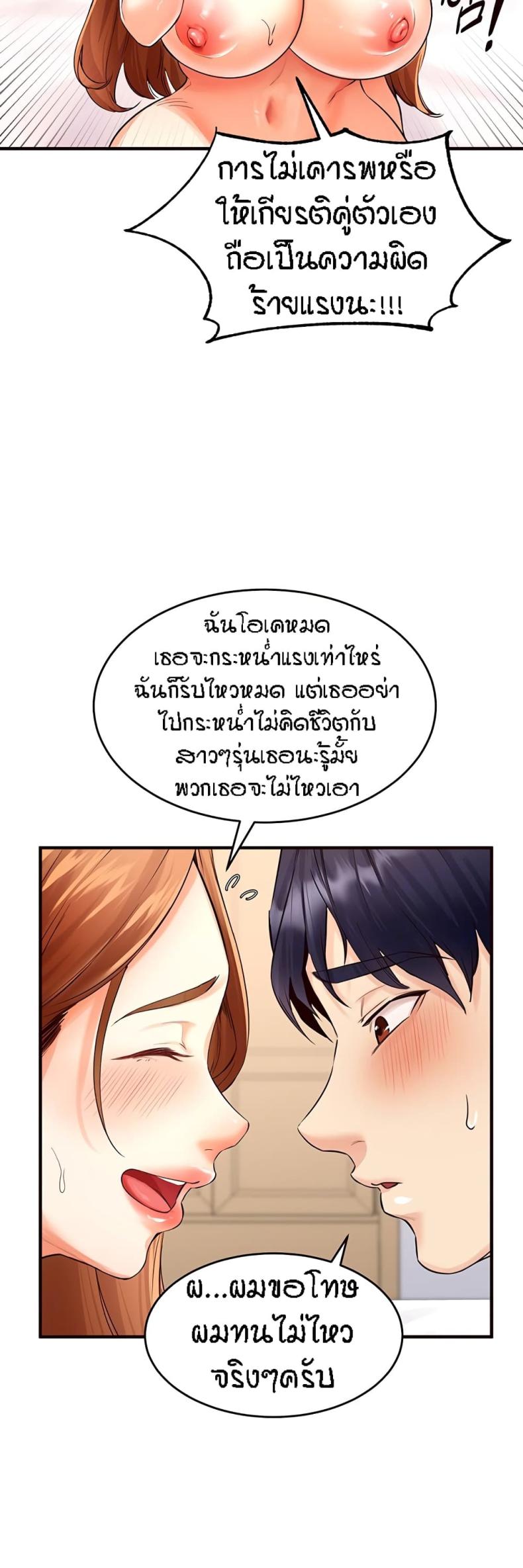 page-47