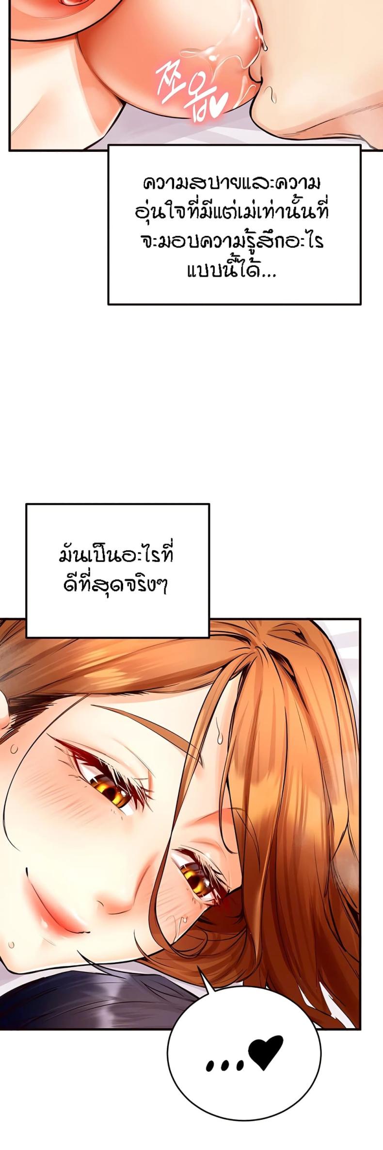 page-59