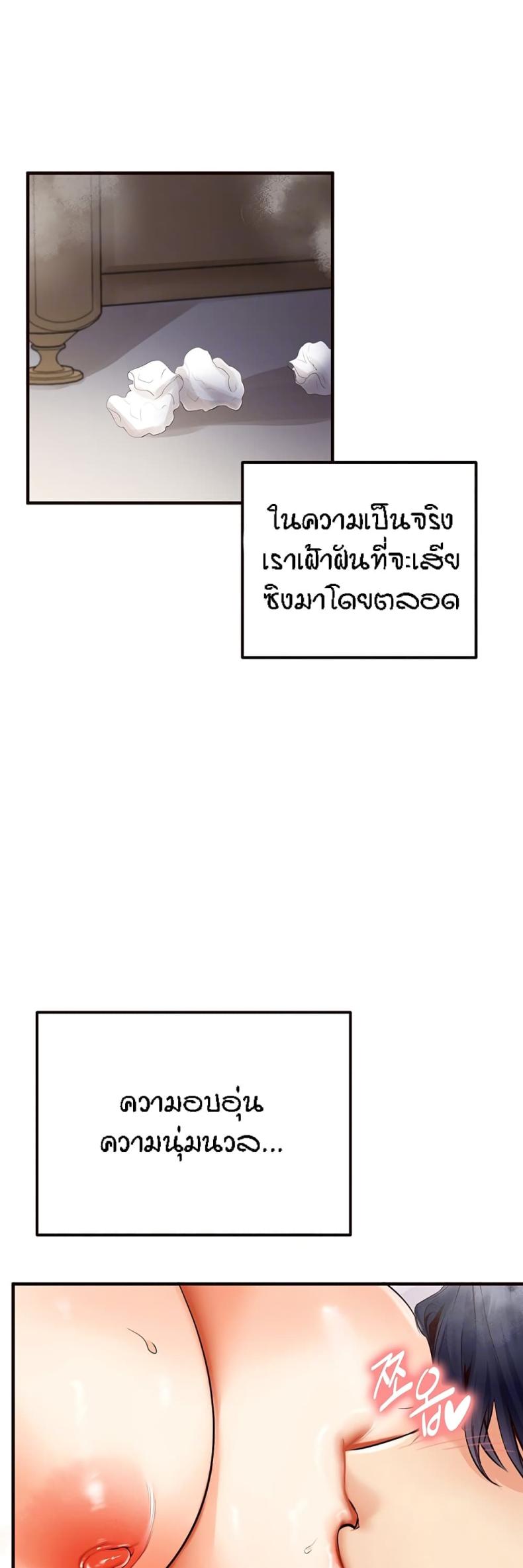 page-58