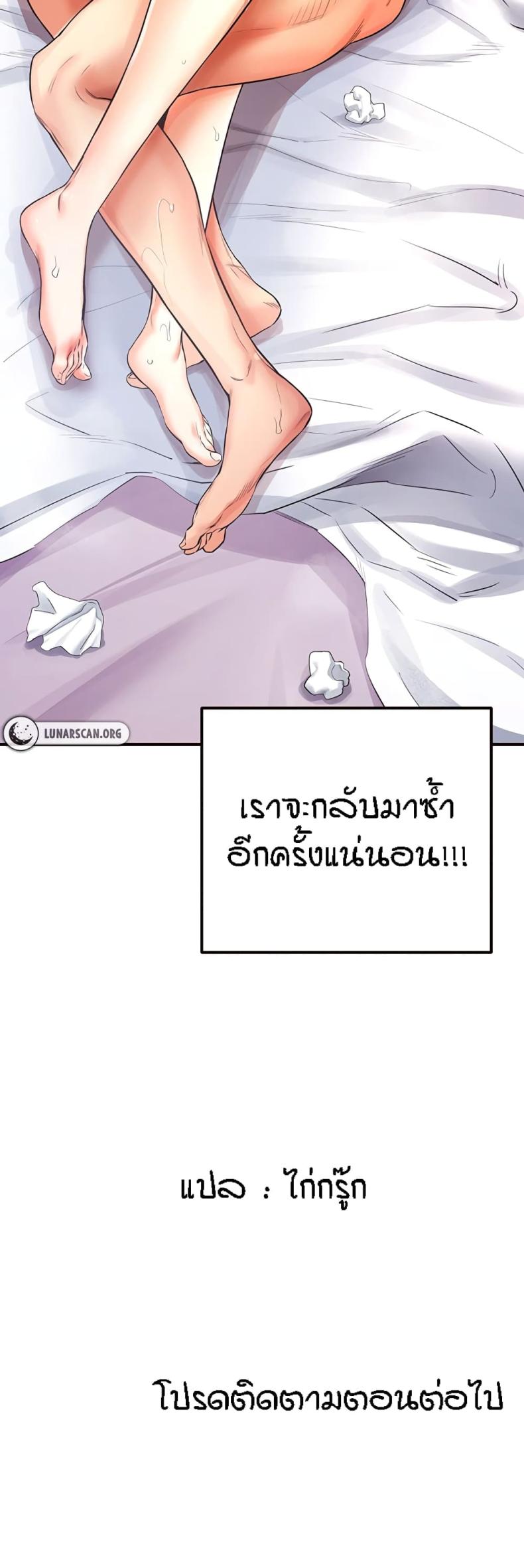 page-61