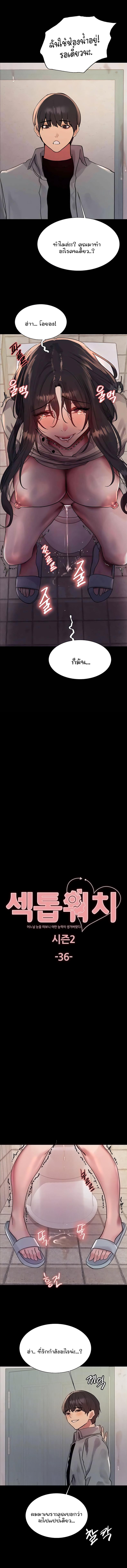 page-2