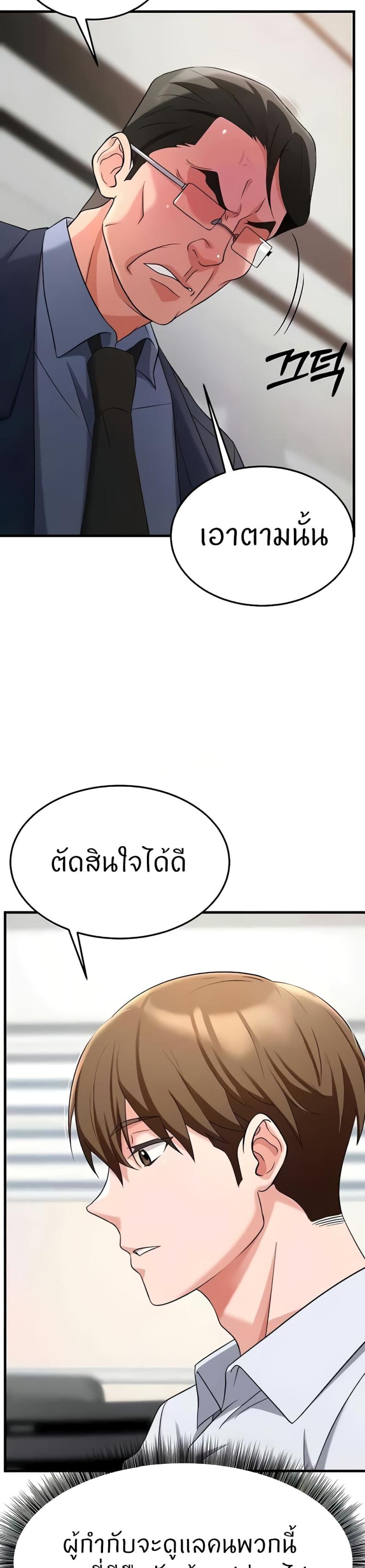 page-38