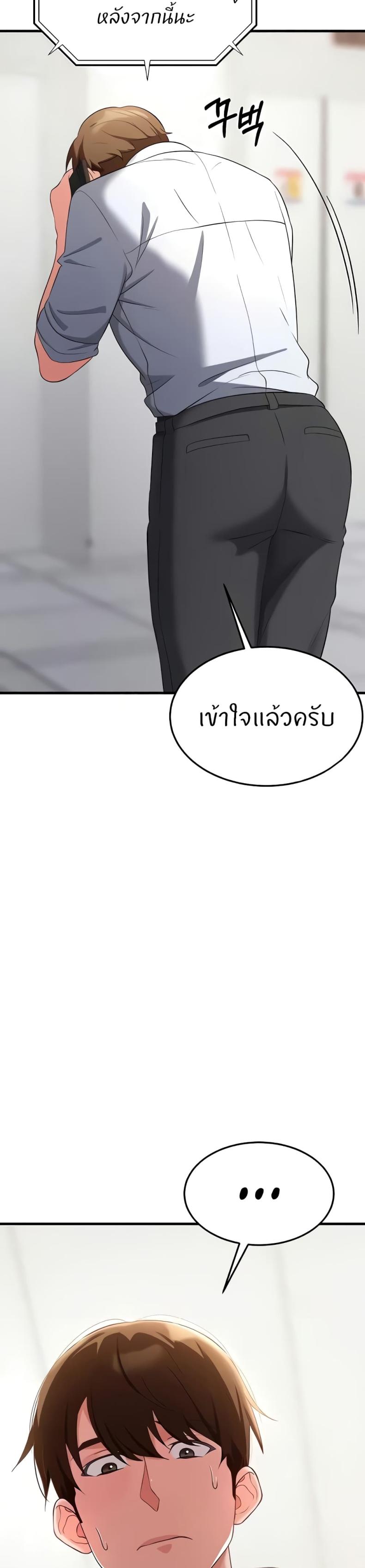 page-49