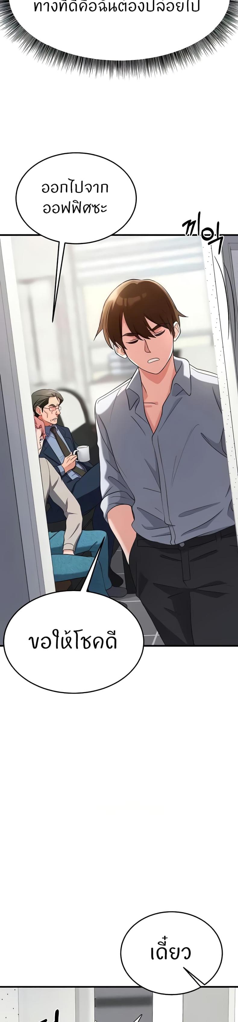 page-39