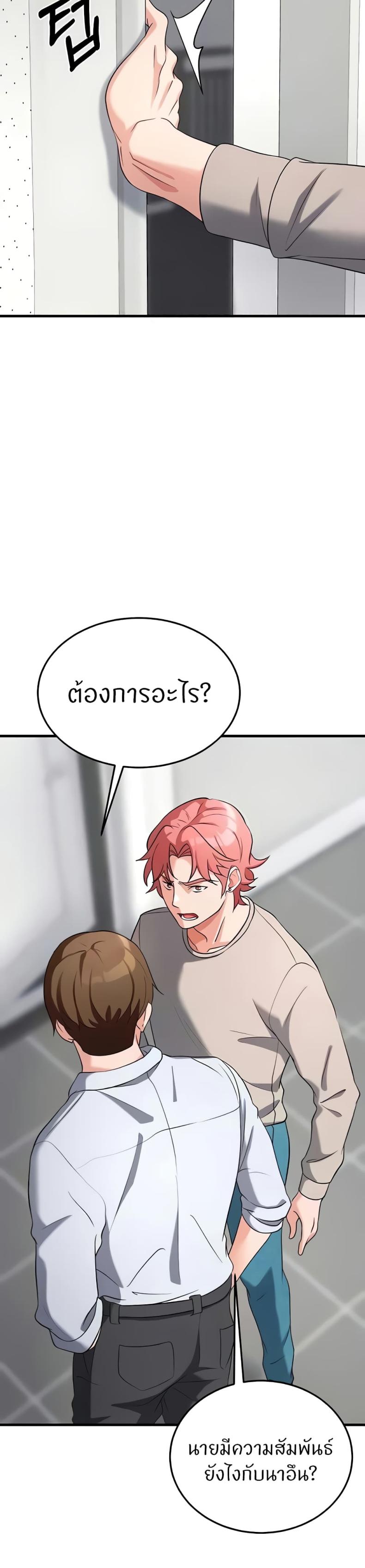 page-40