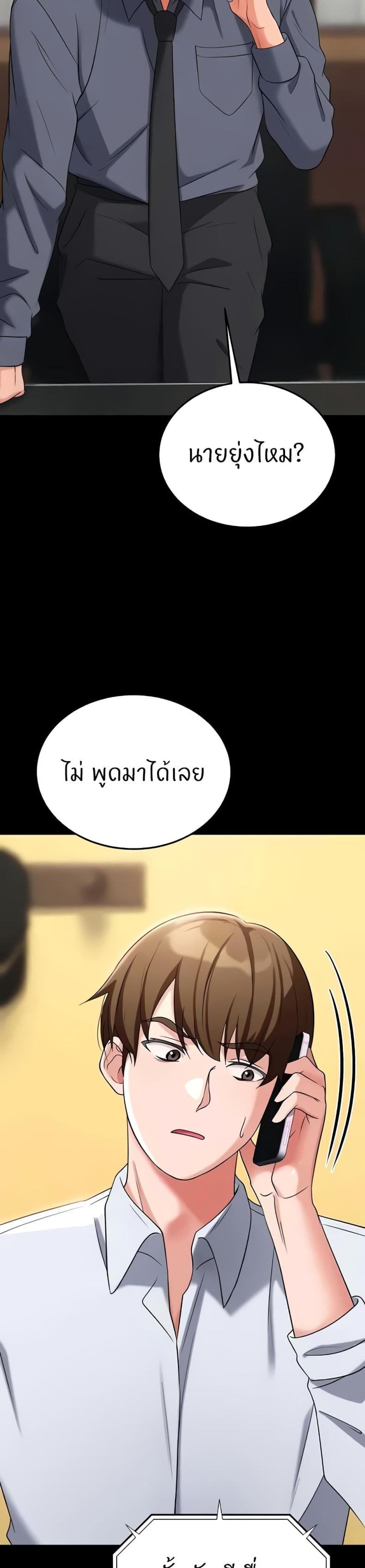 page-27