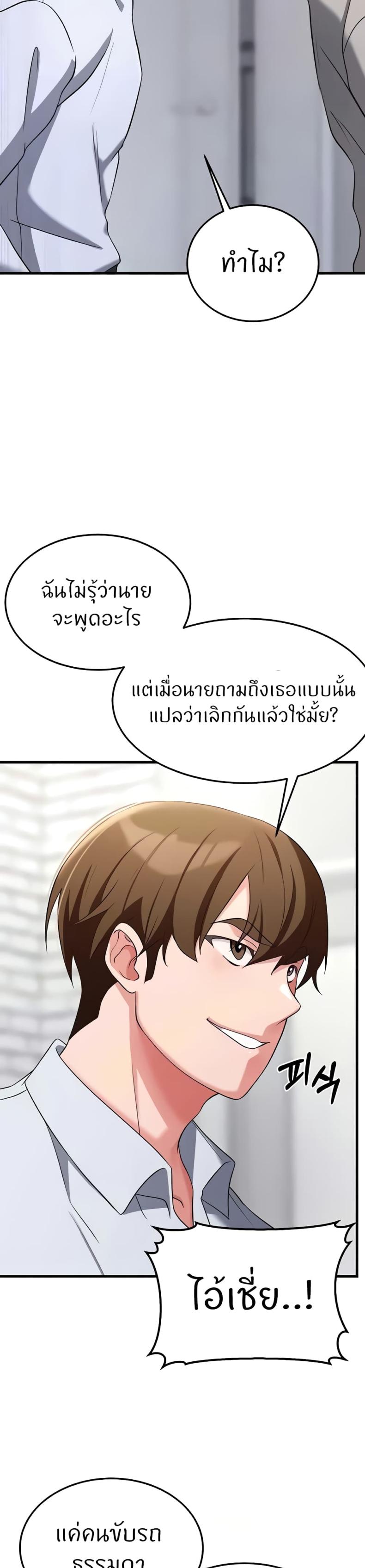 page-42