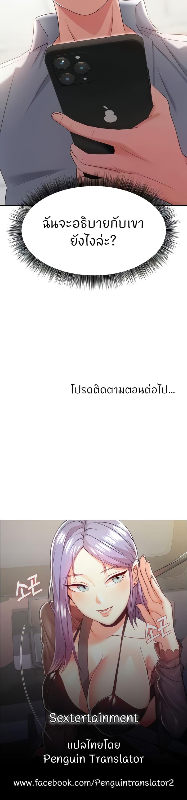 page-50