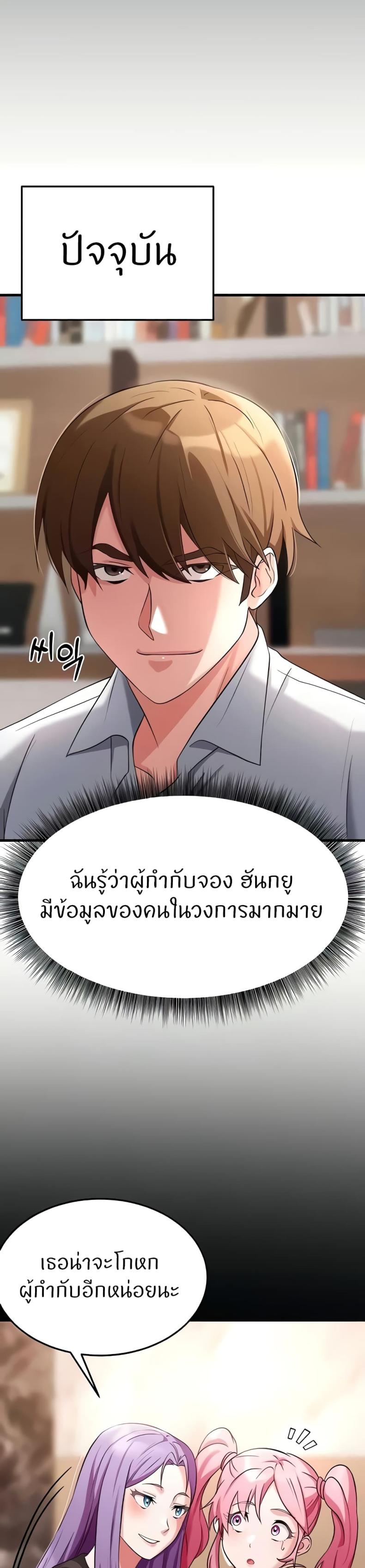 page-31