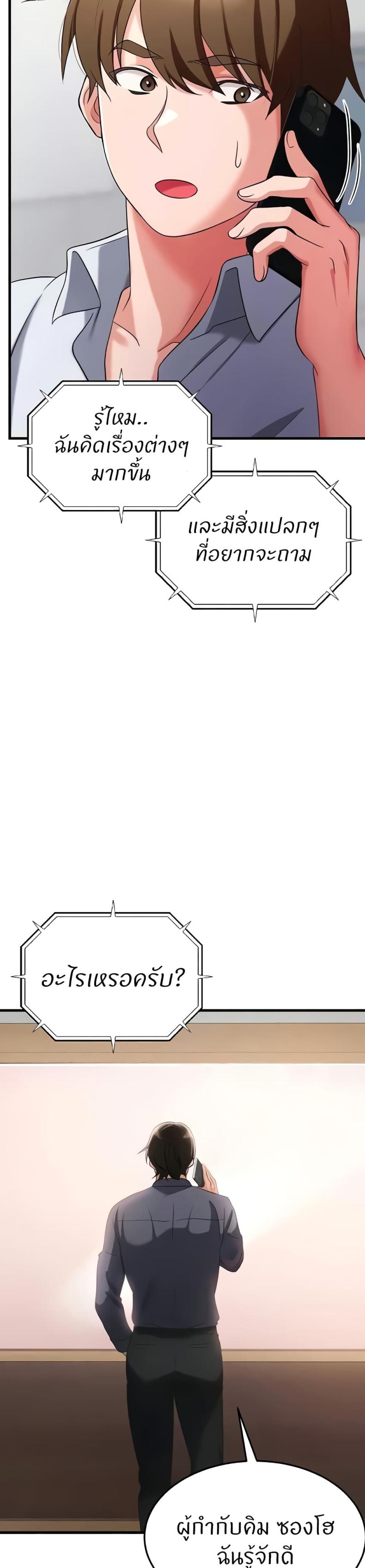 page-46