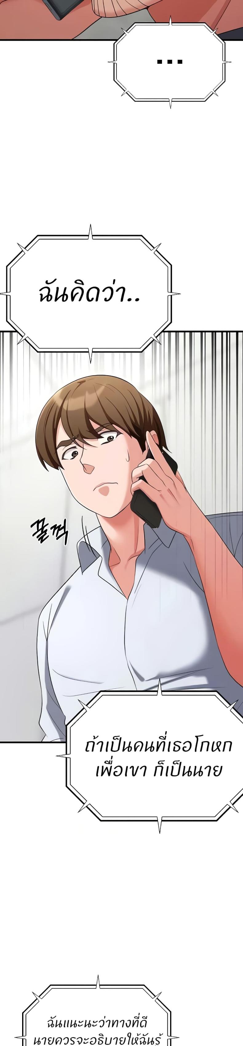 page-48