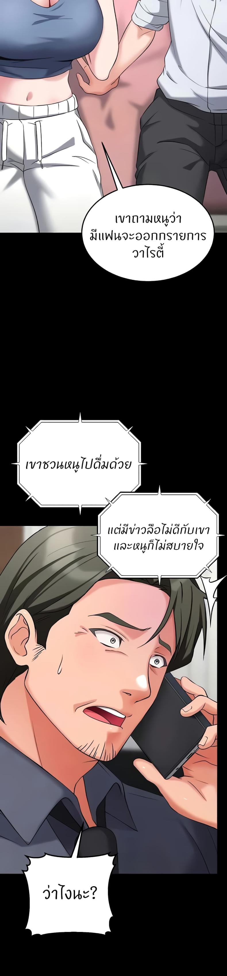 page-23