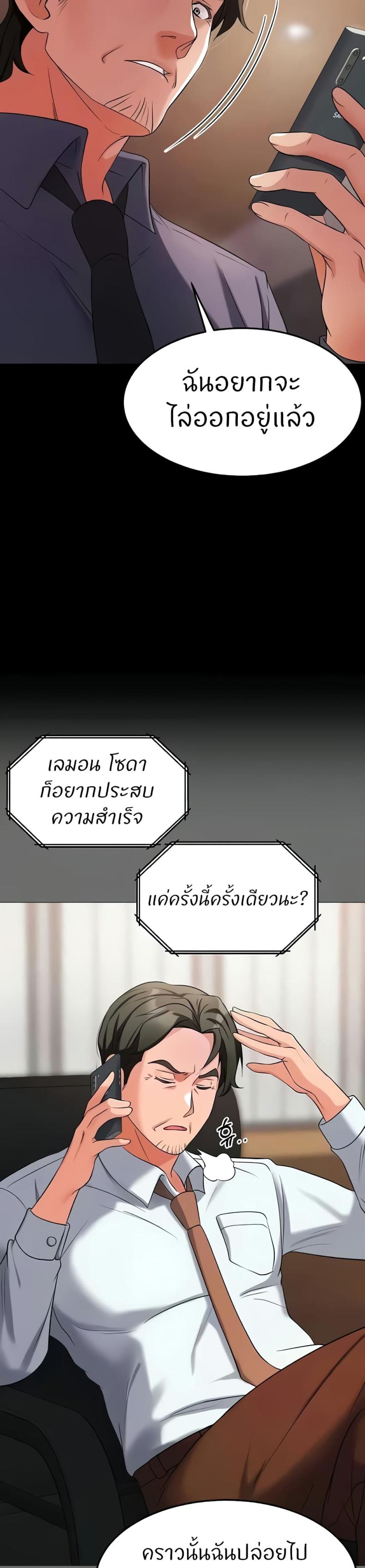 page-25