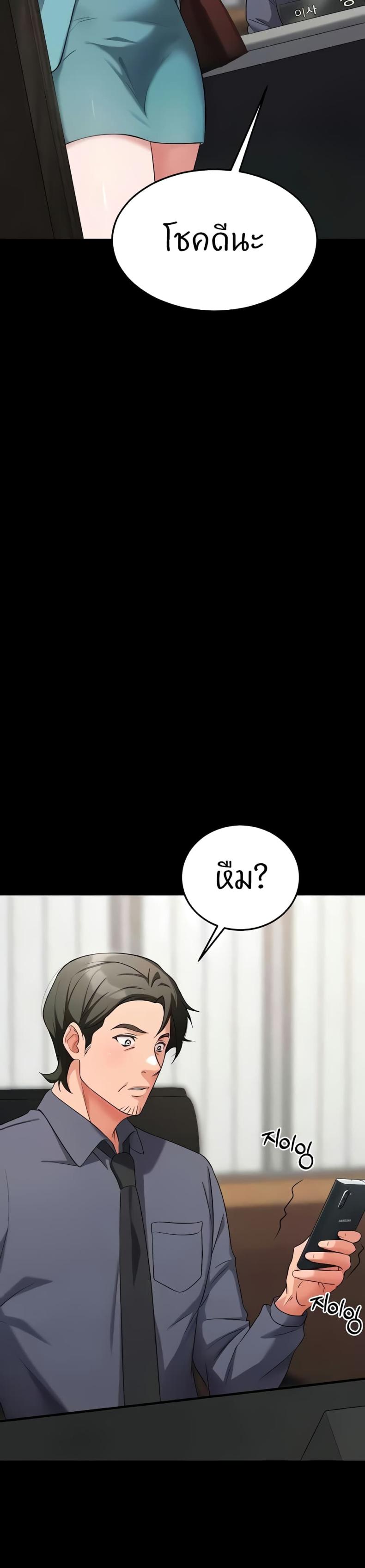 page-19